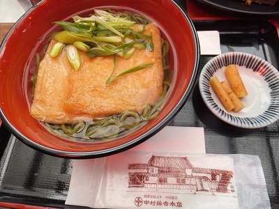 DSCF1997.jpg