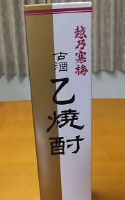 DSCF2330.jpg