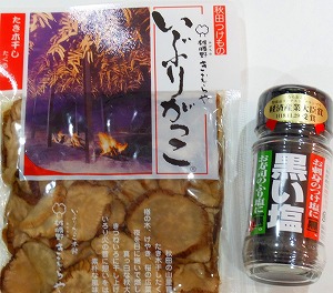 DSCF3380.jpg