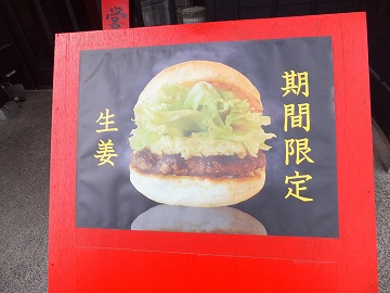 DSCF3655.jpg