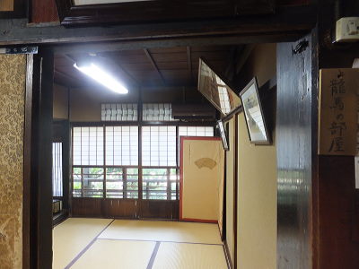 DSCF5309.JPG