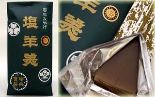 塩羊羹.jpg